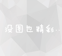 江门高效网站建设制作及优化服务